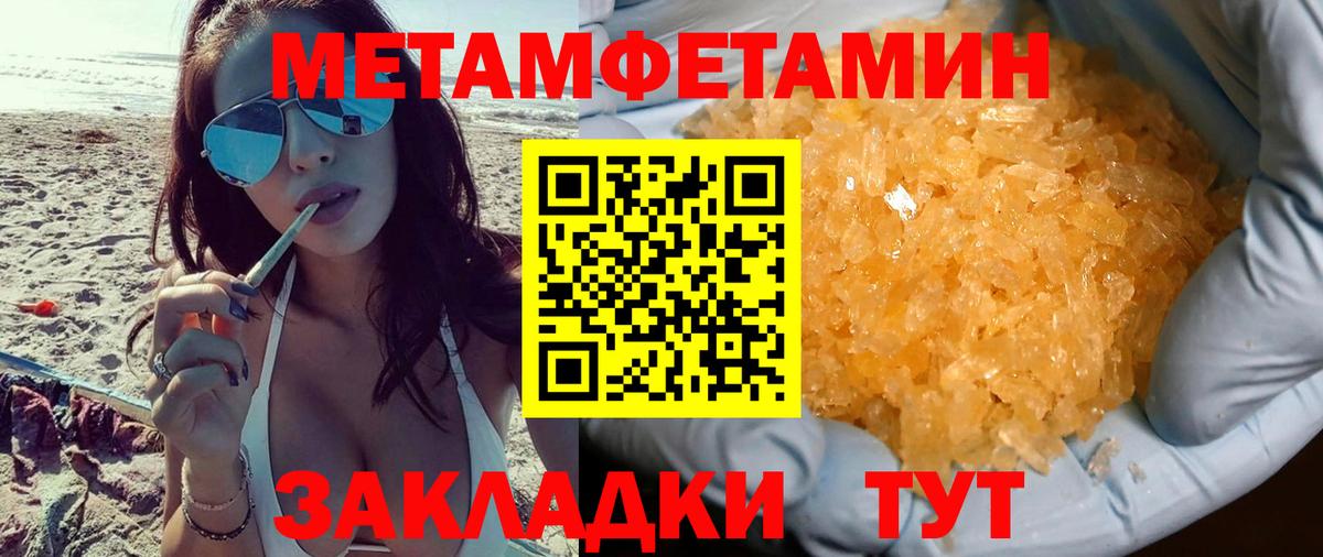 Amphetamine 98%  Вход с VPN  АМФ  Назарово 