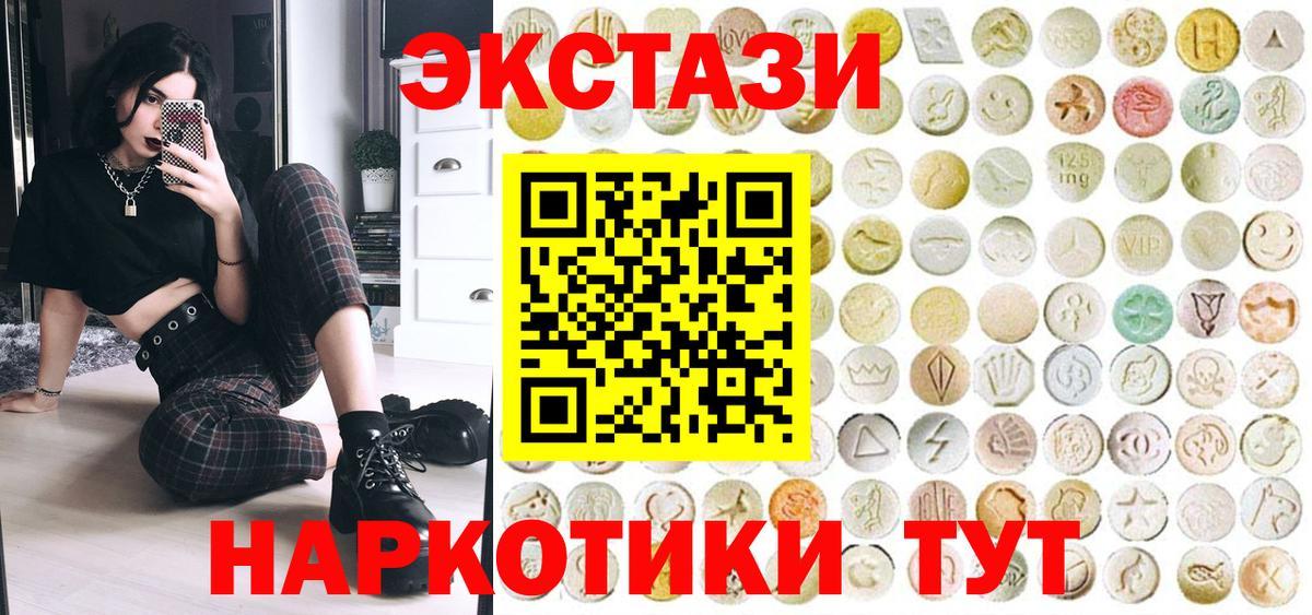 Назарово  ЭКСТАЗИ DUBAI  Вход с VPN 