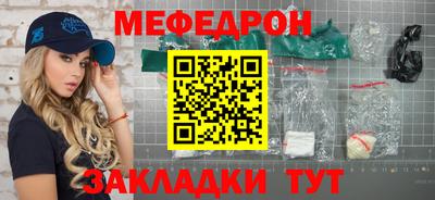 марки nbome Старая Купавна