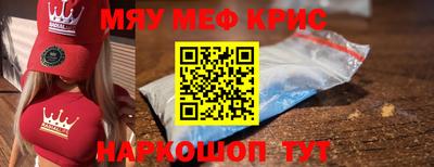гидра Ставрополь