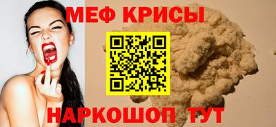 тгк Славгород