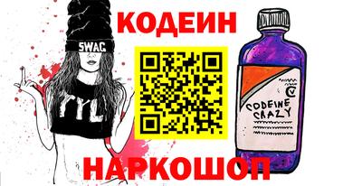 гидра Ставрополь