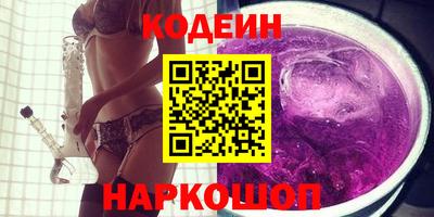 гидра Ставрополь