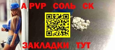 прущий лед Среднеуральск