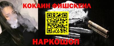 гидра Ставрополь