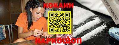 гидра Ставрополь
