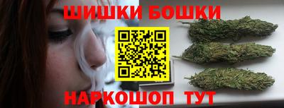 марки nbome Старая Купавна