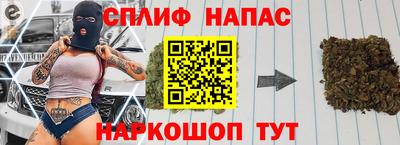 марки nbome Старая Купавна