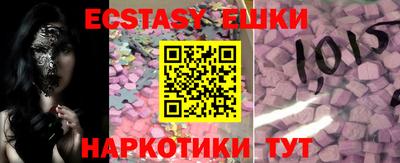 гидра Ставрополь