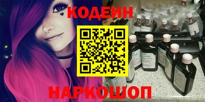 марки nbome Старая Купавна