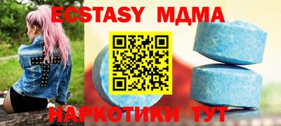 марки nbome Старая Купавна