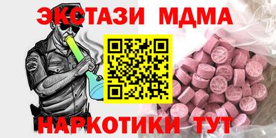 гидра Ставрополь
