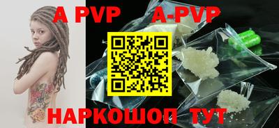 марки nbome Старая Купавна