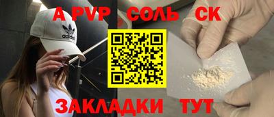 прущий лед Среднеуральск