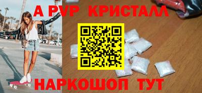 меф Славянск-на-Кубани