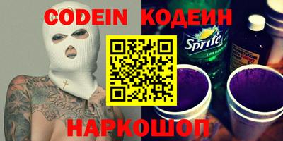 прущий лед Среднеуральск