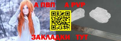 гидра Ставрополь