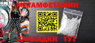марки nbome Старая Купавна