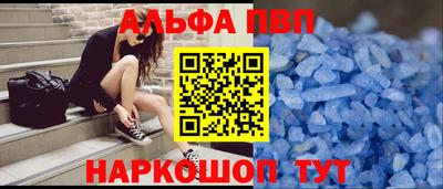 гидра Ставрополь