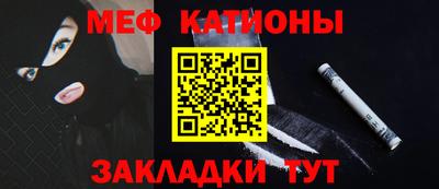 гидра Ставрополь