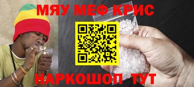 марки nbome Старая Купавна