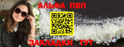 марки nbome Старая Купавна