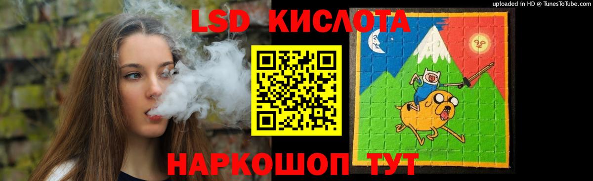 Назарово  ЛСД экстази ecstasy  ЛСД экстази  Вход с VPN  ЛСД экстази ecstasy 