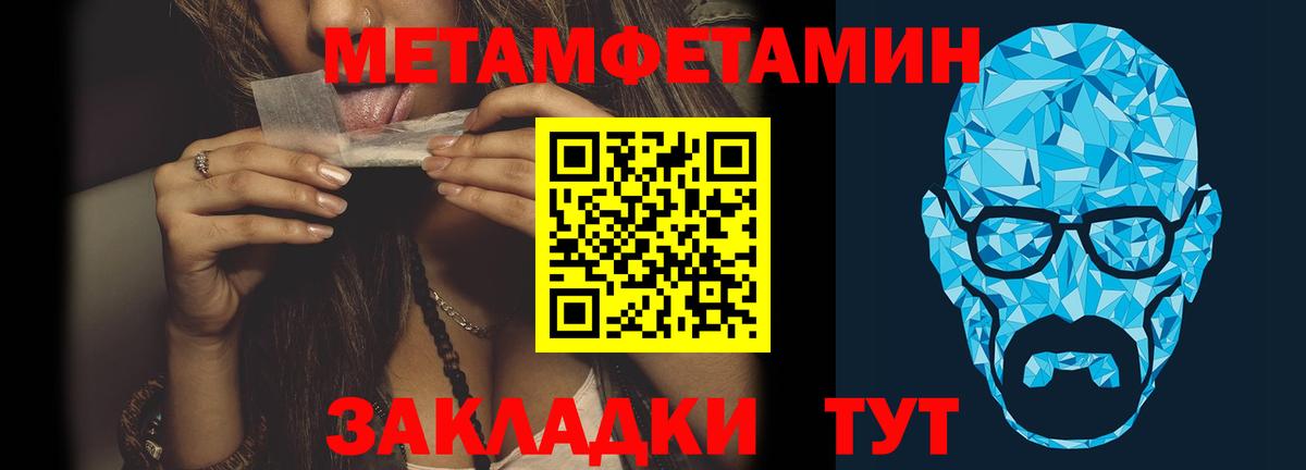 Первитин винт Назарово