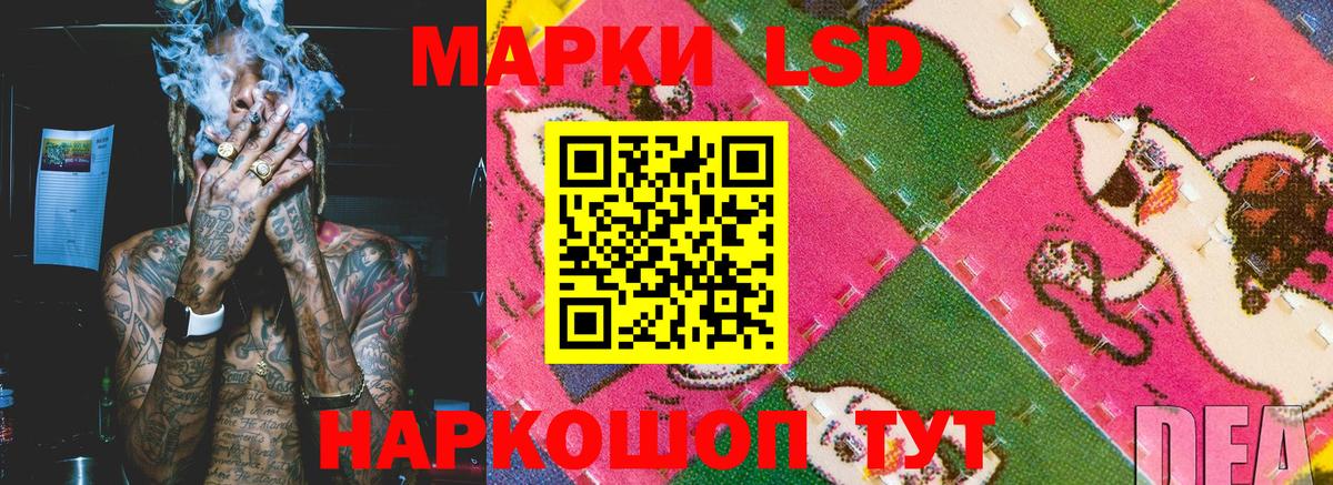 Марки NBOMe 1,8мг  Вход с VPN  Марки NBOMe 1,8мг  Назарово 