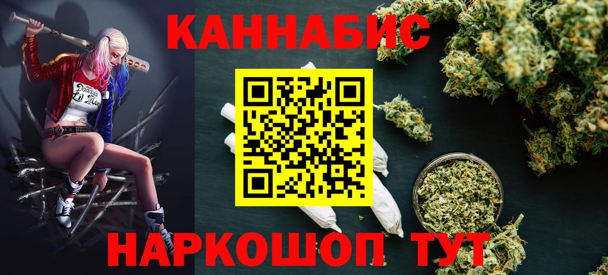Марихуана планчик  Вход с VPN  Марихуана гибрид  Назарово  Конопля SATIVA & INDICA  Марихуана тримм 