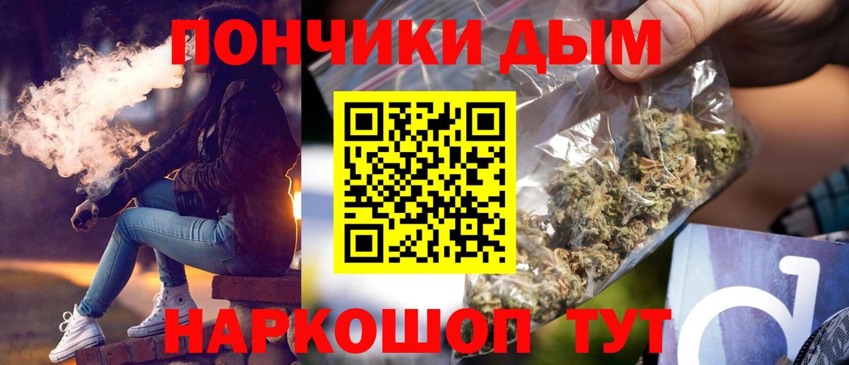 Канабис LSD WEED Назарово